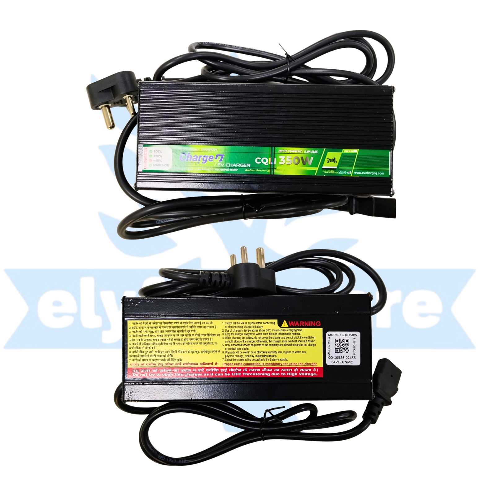 UC 84V 5A Lithium EV Charger for NMC Battery-CQLI (0973)